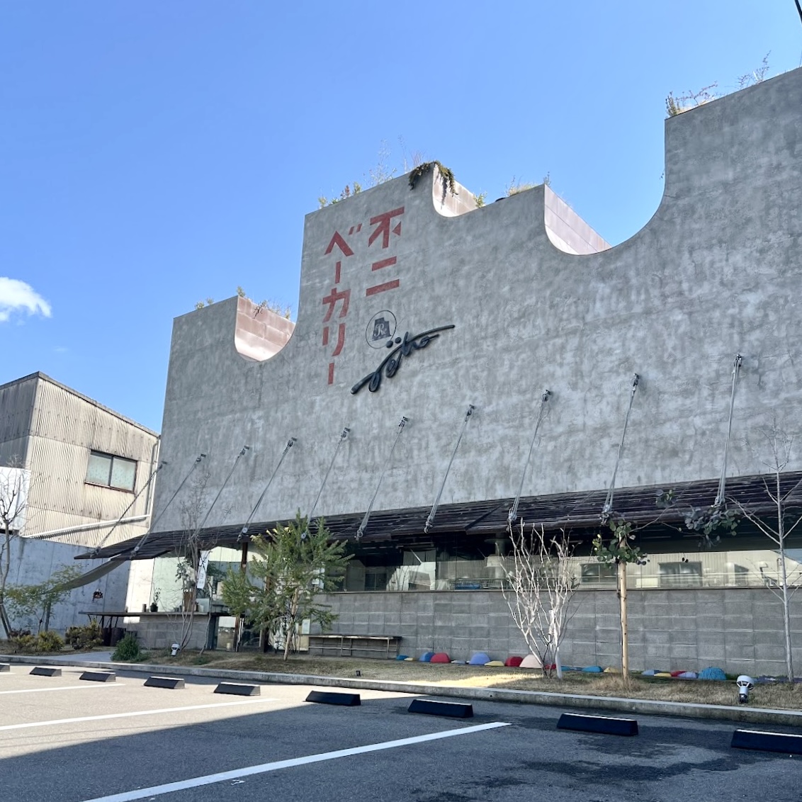 お店の外観
